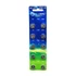 Kép 1/5 - Gombelem LR44 Bluering®