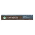 Nespresso Starbucks Espresso Roast 10 db kávékapszula