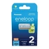 Kép 1/4 - Panasonic Eneloop BK-3MCDE/2BE AA 2000mAh ceruza akku 2db/csomag