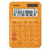 Kép 2/5 - Számológép, asztali, 12 számjegy, CASIO, "MS 20 UC", narancssárga