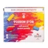 Kép 1/2 - Porkréta, KOH-I-NOOR "Toison 8511/6", 6 különböző szín
