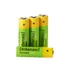 Kép 2/2 - Intenso 2600mAh AA Ni-MH akkumulátor 4db/csomag